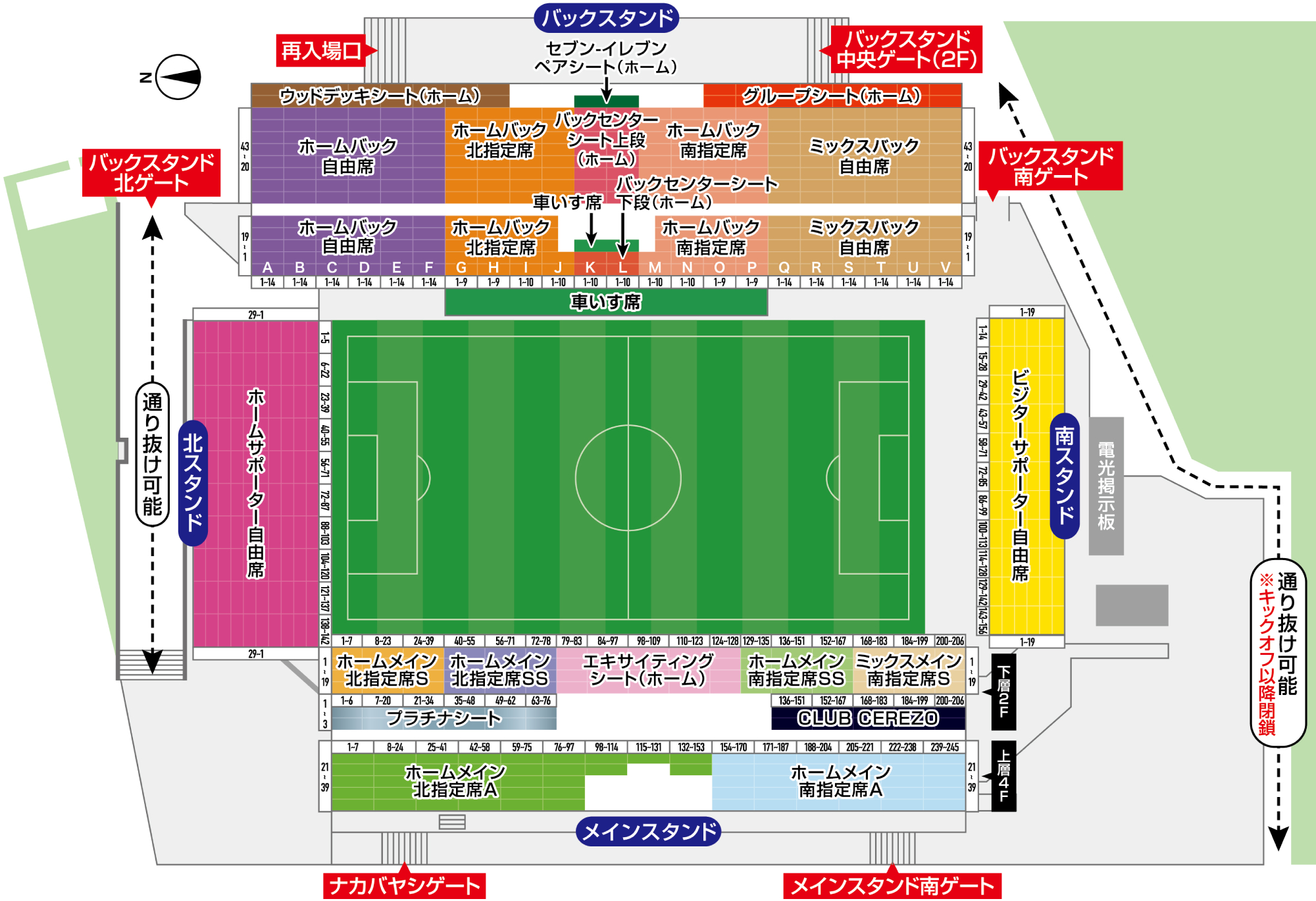 9月のホームゲーム チケット販売について | セレッソ大阪オフィシャルウェブサイト | Cerezo OSAKA